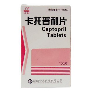 卡托普利片(嘉健)