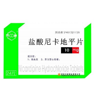 盐酸尼卡地平片(永康)说明书|用法用量|注意事项