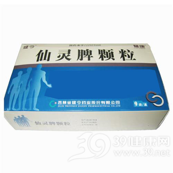 仙灵脾颗粒(健今)
