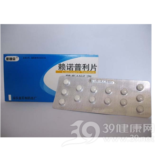 赖诺普利片(金石)