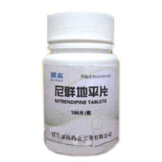 尼群地平片(根本)说明书|用法用量|注意事项