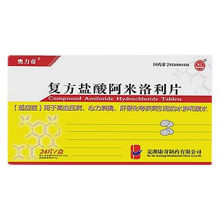 复方盐酸阿米洛利片(奥利奇)说明书|用法用量|注意事项