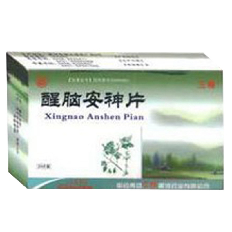 醒脑安神片(三精)说明书|用法用量|注意事项