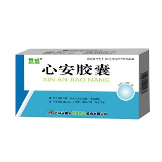 心安胶囊(益盛)说明书|用法用量|注意事项