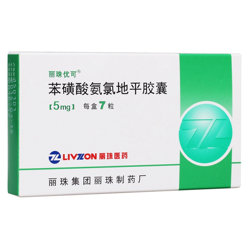 苯磺酸氨氯地平胶囊(丽珠优可)说明书|用法用量|注意事项