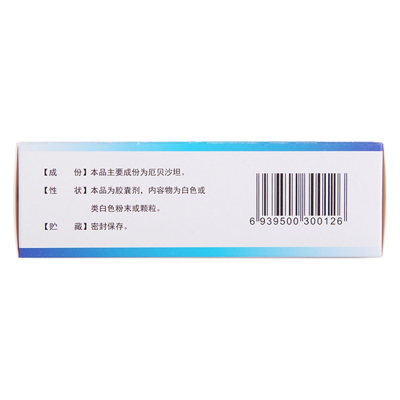 厄贝沙坦胶囊(弘盛)