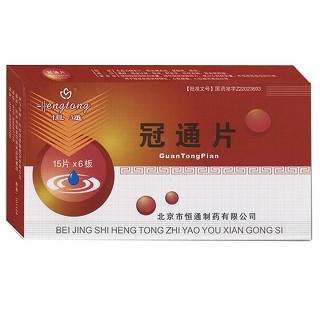 冠通片说明书|用法用量|注意事项