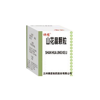 山花晶(颗粒)(佛慈)说明书|用法用量|注意事项