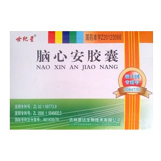 脑心安胶囊说明书|用法用量|注意事项