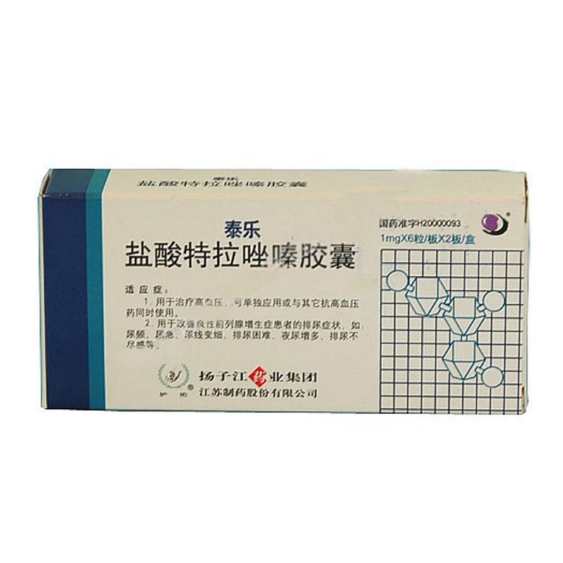 盐酸特拉唑嗪胶囊(泰乐)说明书|用法用量|注意事项