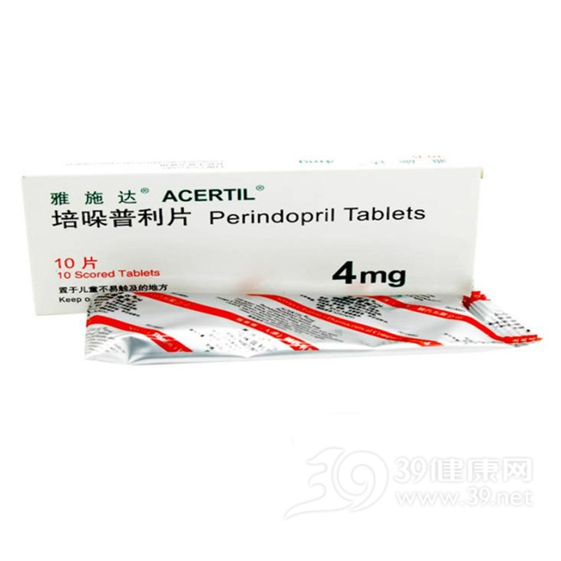 培哚普利片(雅施达)