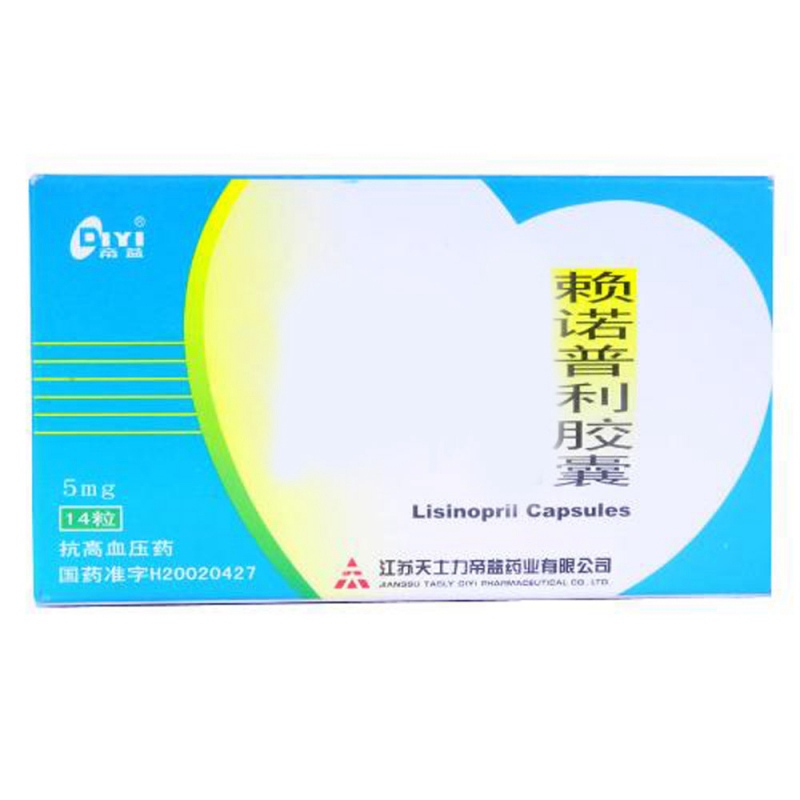 赖诺普利胶囊(帝益洛)说明书|用法用量|注意事项