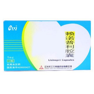 赖诺普利胶囊(帝益洛)