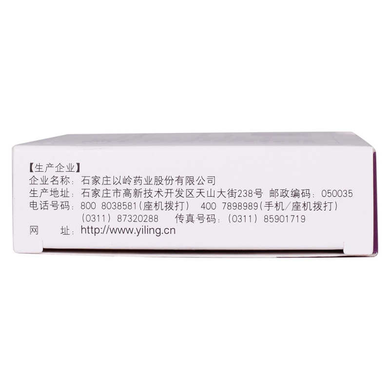 酒石酸美托洛尔片