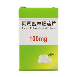 阿司匹林肠溶片(欧意)