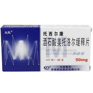 酒石酸美托洛尔缓释片(托西尔康)