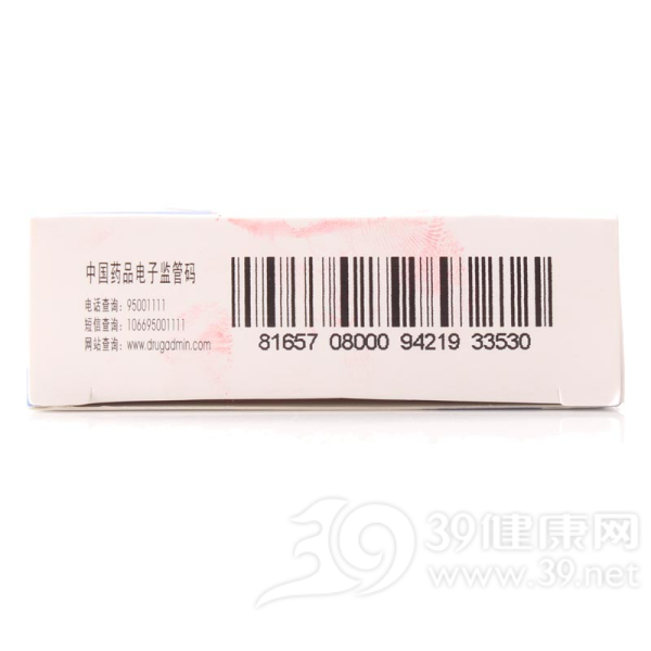 硝苯地平缓释片（Ⅲ）(圣通洛 硝苯地平缓释片（Ⅲ）)