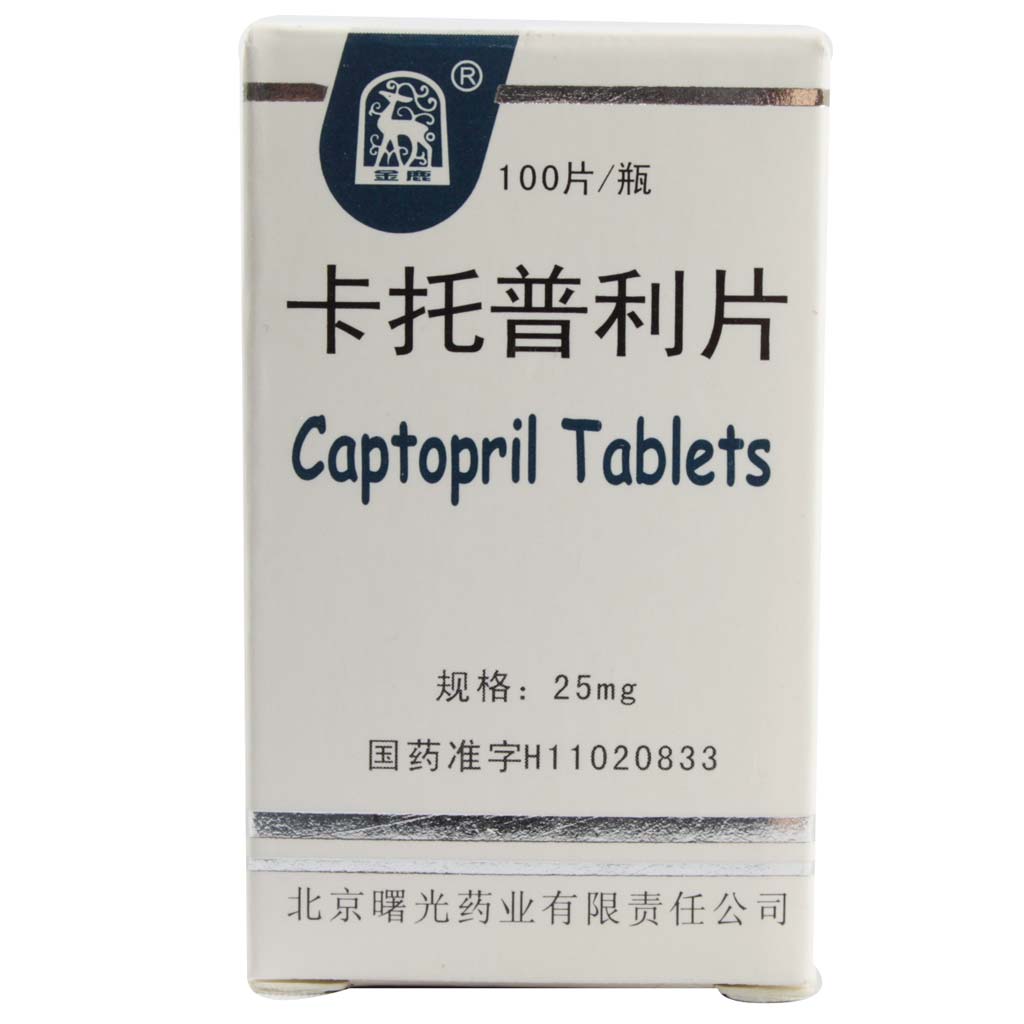 卡托普利片说明书|用法用量|注意事项