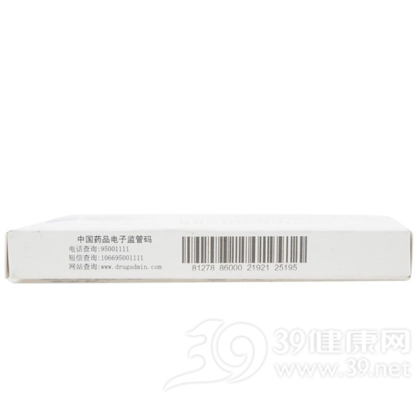 氯沙坦钾片(普美沙)