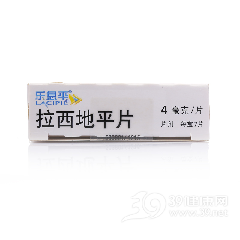拉西地平片(乐息平)