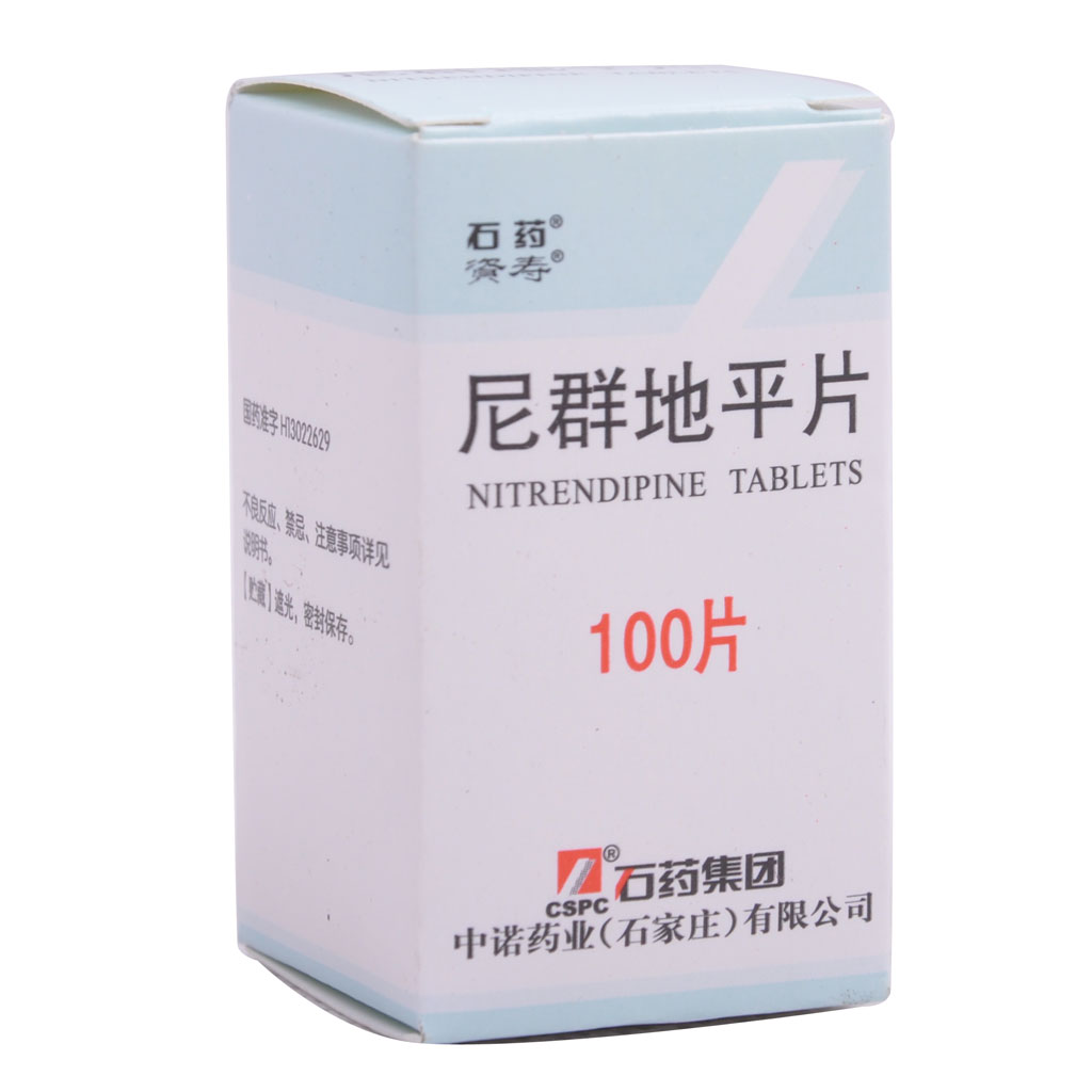 尼群地平片(资寿)