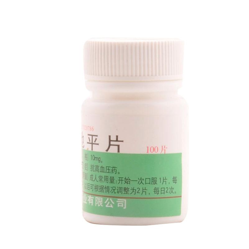 尼群地平片(仁和堂)