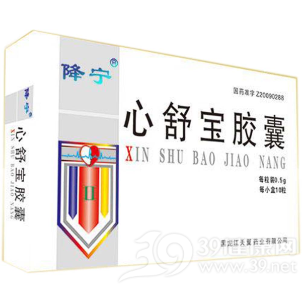 心舒宝胶囊(降宁)说明书|用法用量|注意事项