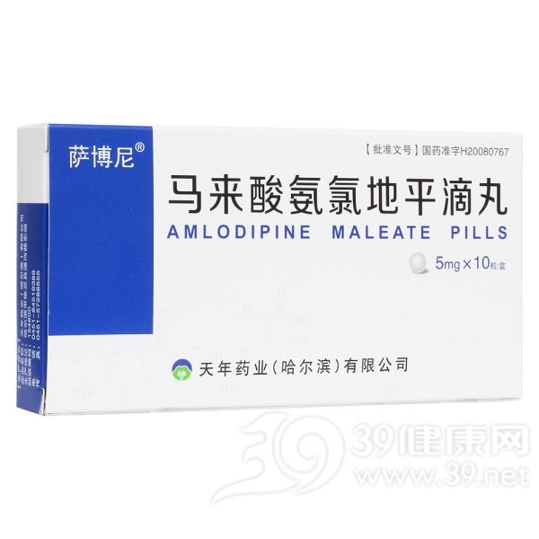 马来酸氨氯地平滴丸
