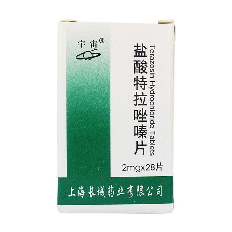 盐酸特拉唑嗪片(百长通)说明书|用法用量|注意事项