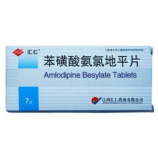 苯磺酸氨氯地平片(汇仁)