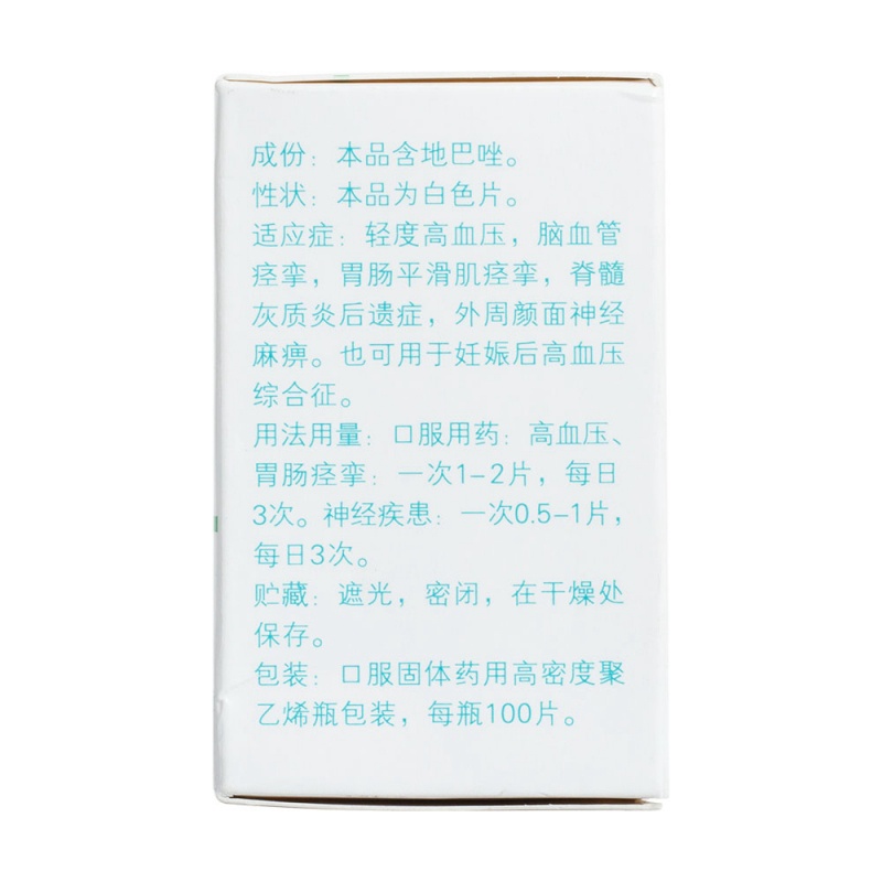 地巴唑片(力生)