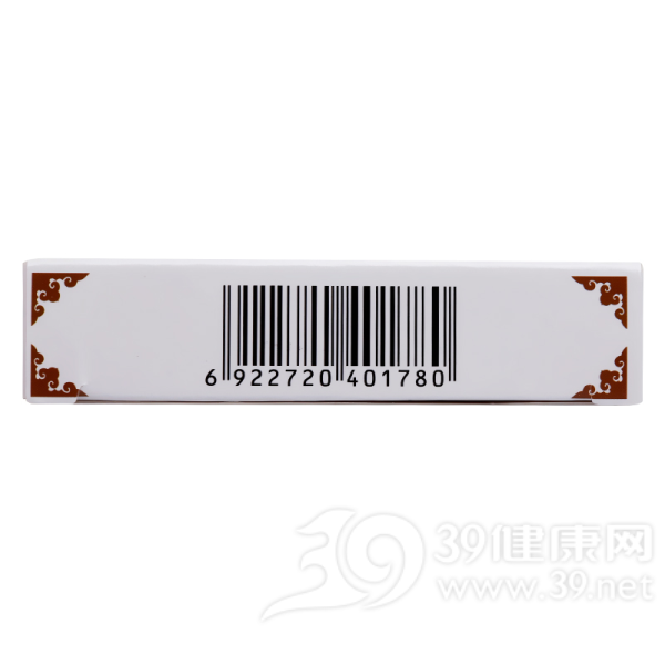 乌兰十三味汤散