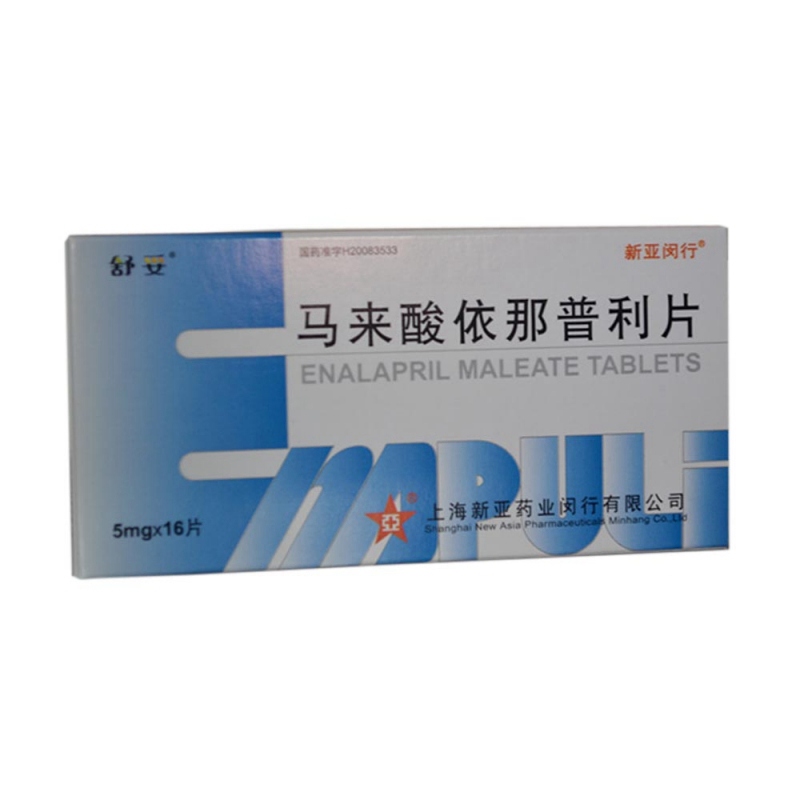 马来酸依那普利片(舒妥)说明书|用法用量|注意事项