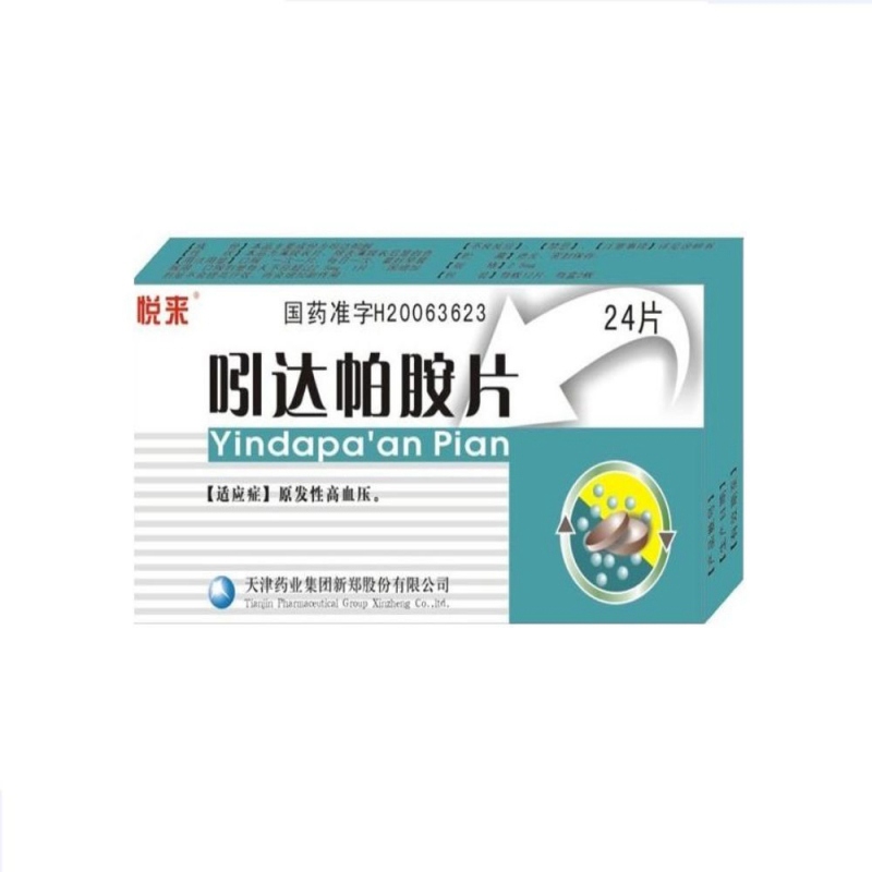 吲达帕胺片(悦来)说明书|用法用量|注意事项