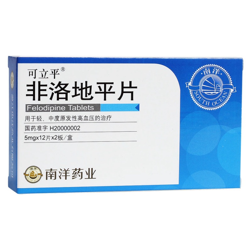 非洛地平片(可立平)说明书|用法用量|注意事项
