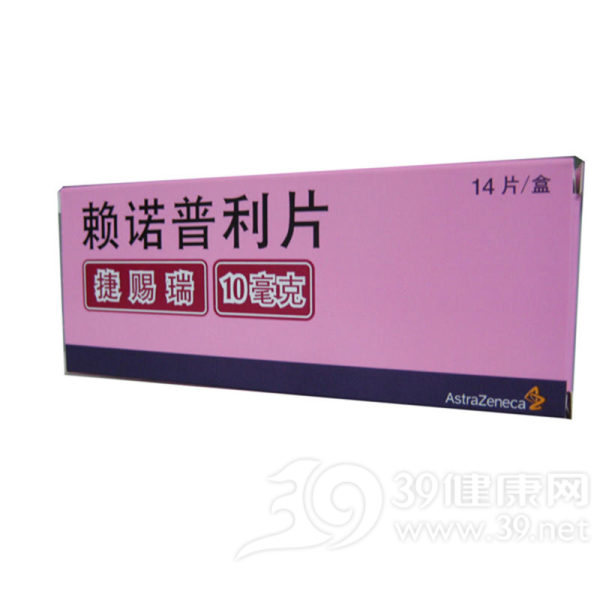 赖诺普利片(捷赐瑞)