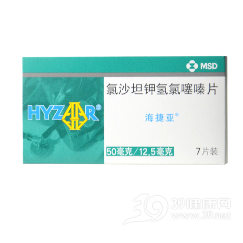 氯沙坦钾氢氯噻嗪片(海捷亚)说明书|用法用量|注意事项