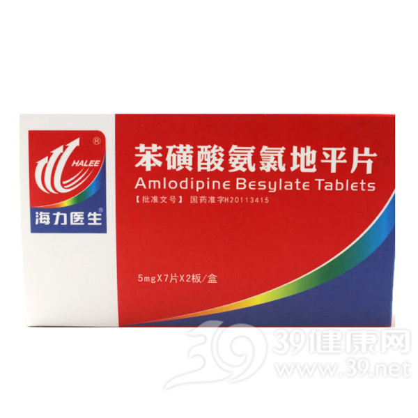 苯磺酸氨氯地平片(天安堂)