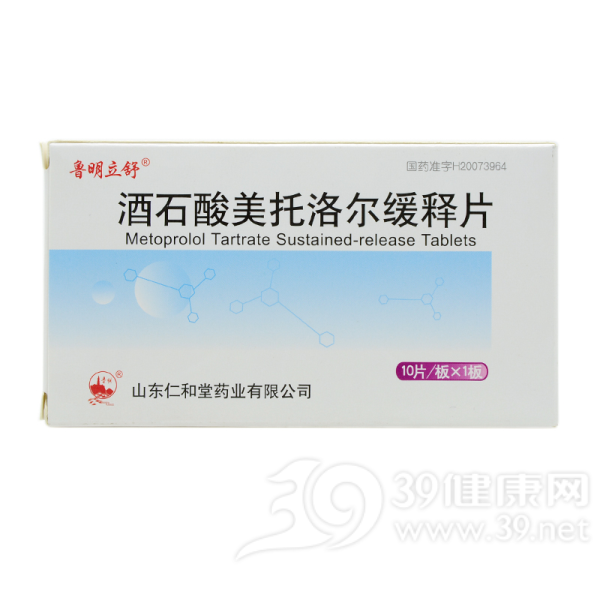 酒石酸美托洛尔缓释片(鲁明舒立)