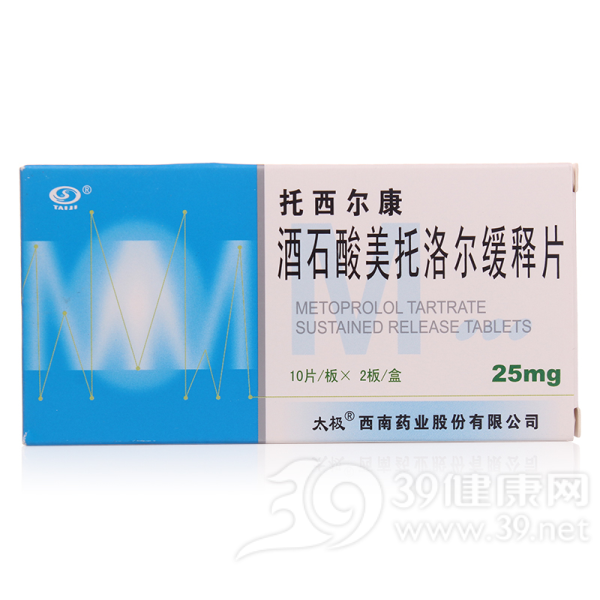 酒石酸美托洛尔缓释片(托西尔康)说明书|用法用量|注意事项