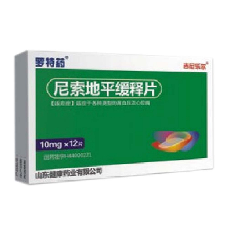 尼索地平缓释片(吉尼乐尔)