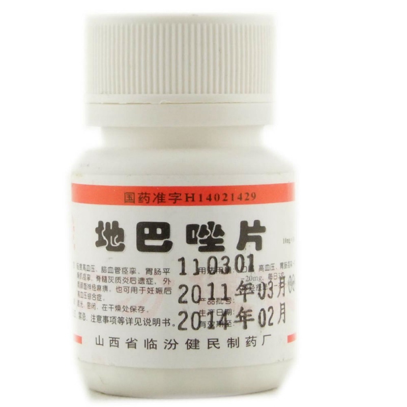 地巴唑片(尧都)说明书|用法用量|注意事项