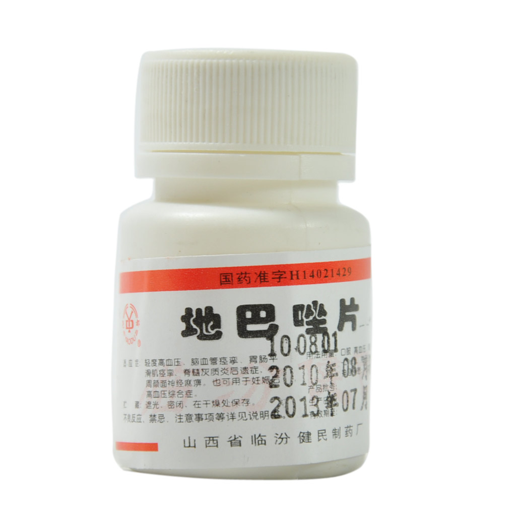 地巴唑片(尧都)