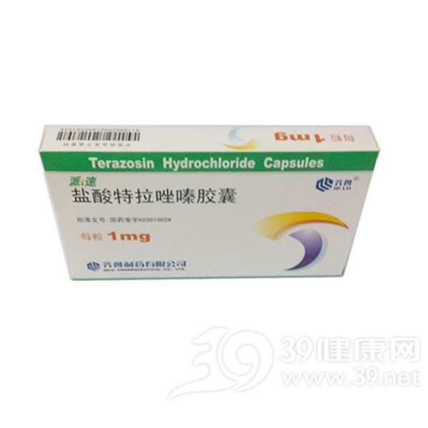 盐酸特拉唑嗪胶囊(派速)说明书|用法用量|注意事项