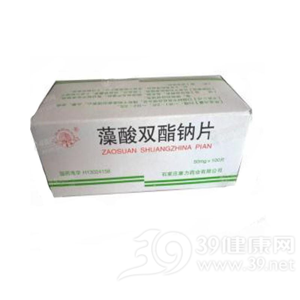 藻酸双酯钠片(康力)说明书|用法用量|注意事项