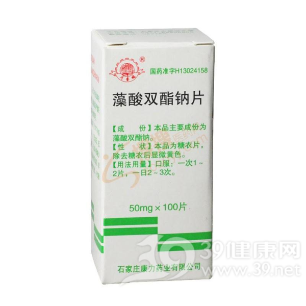藻酸双酯钠片(康力)