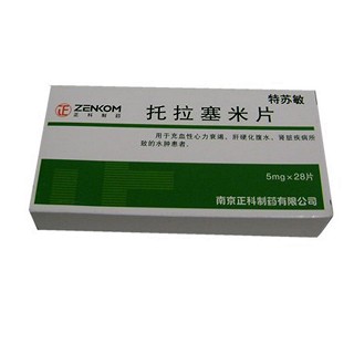 托拉塞米片(特苏敏)说明书|用法用量|注意事项