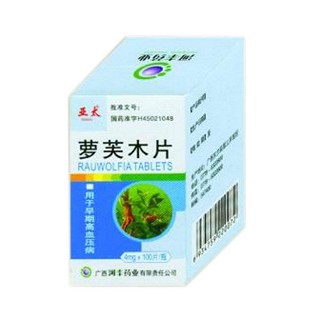 萝芙木片(亚太)说明书|用法用量|注意事项