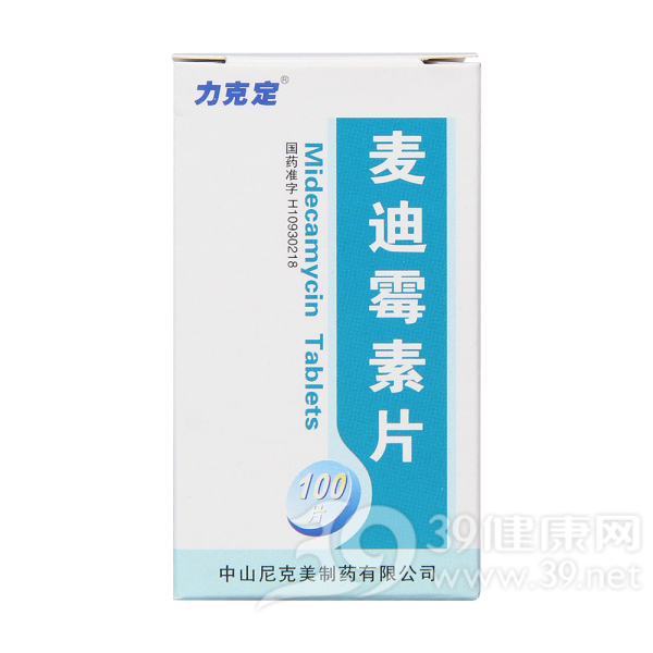 麦迪霉素片(力克定)说明书|用法用量|注意事项
