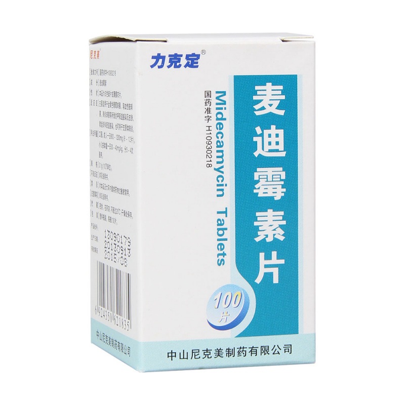 麦迪霉素片(力克定)
